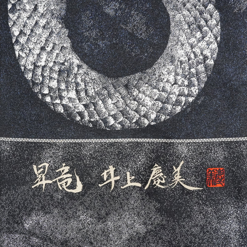 墨絵師yoshimiコラボ＞西陣織名古屋帯「昇龍」 – ROKUMONJIYA ONLINE STORE